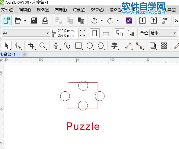 CDR怎么画PUZZLE拼图的方法