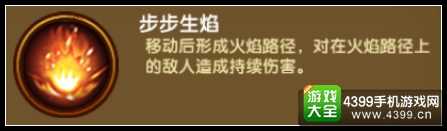 造梦西游4手机版法宝深度解析 各类法宝酷炫详解