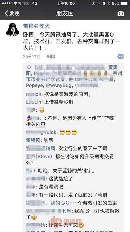 黑客qq群大全_网络高手黑客QQ群都在这里！(能接单的黑客qq群)