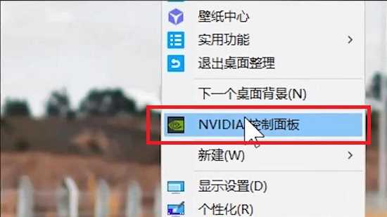 nvidia控制面板找不到首选图形处理器