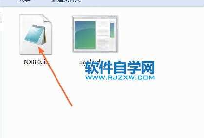 安装ug8.0图文教程