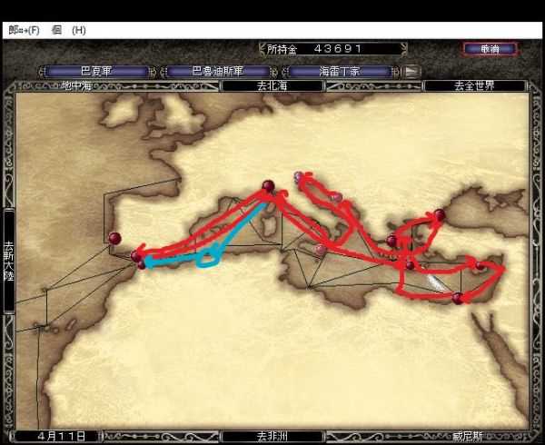 大航海时代4威力加强版HD赫德拉姆全流程图文分享