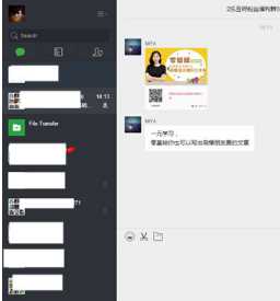 微信网页版怎么用？新手入门使用教程介绍