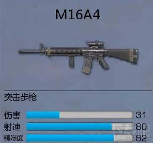 小米枪战M16A4步枪怎么样？小米枪战M16A4步枪介绍