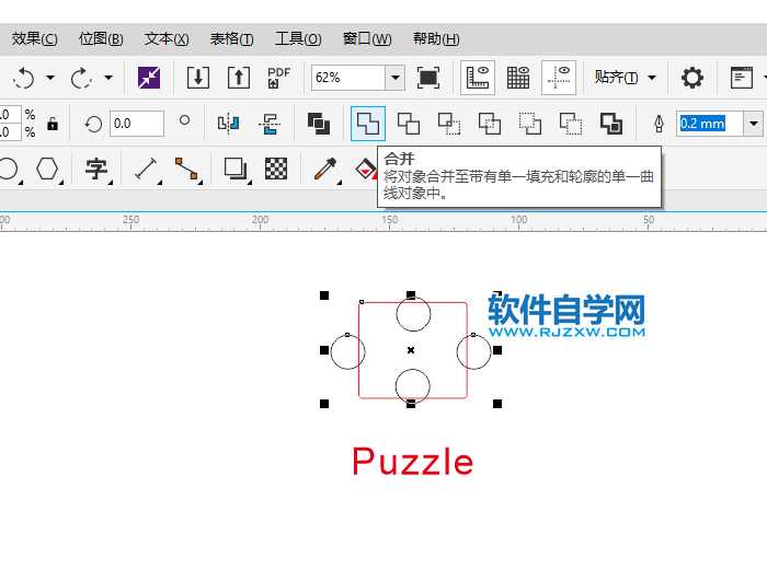 CDR怎么画PUZZLE拼图的方法