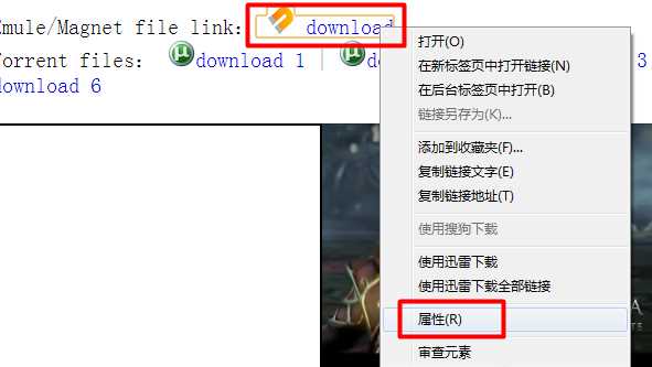 Win7有番号怎么下载电影？