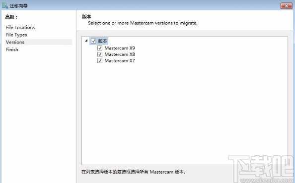 mastercam2020更新后处理的操作方法