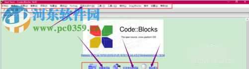 codeblocks16安装汉化教程