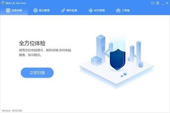 2023制作系统启动u盘哪个软件好