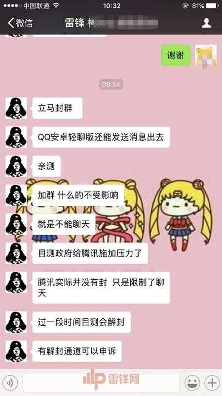 黑客qq群大全_网络高手黑客QQ群都在这里！(能接单的黑客qq群)