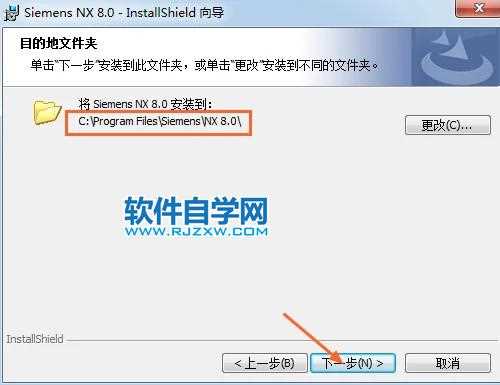 安装ug8.0图文教程