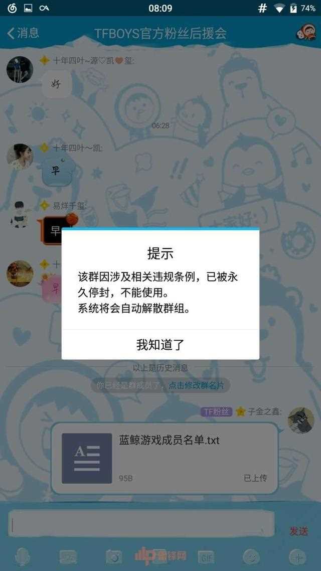 黑客qq群大全_网络高手黑客QQ群都在这里！(能接单的黑客qq群)