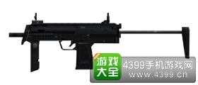 全民枪战2(枪友嘉年华)冲锋枪MP7A1怎么样 MP7A1冲锋枪介绍