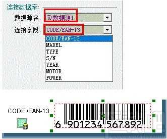 label mx连接Excel打印标签的方法