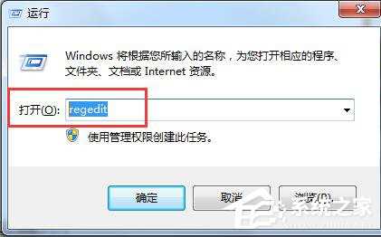 Win7魔兽不能全屏的解决方法