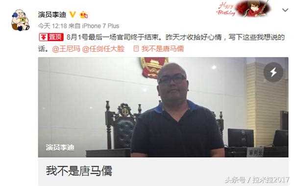 暴走大事件走了多少人_揭秘唐马儒为什么离开暴走原因?(唐马儒事件结果)