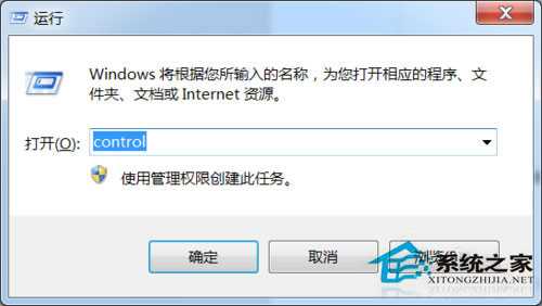 Windows7系统怎么重装IE浏览器？