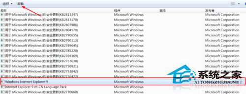 Windows7系统怎么重装IE浏览器？