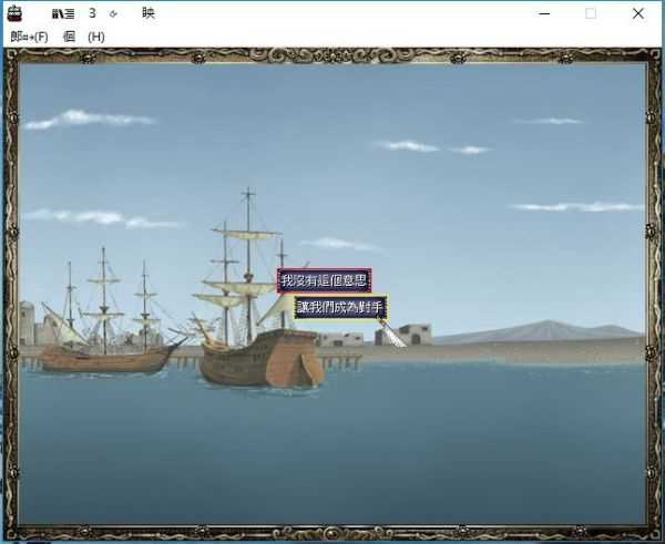 大航海时代4威力加强版HD赫德拉姆全流程图文分享