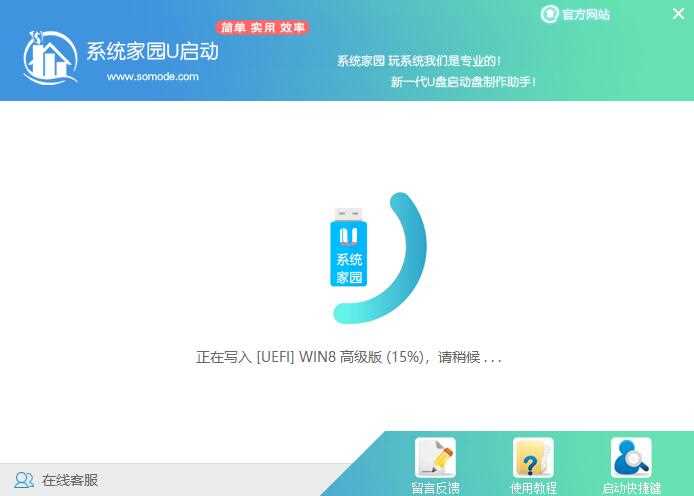 winxp系统怎么升级win7