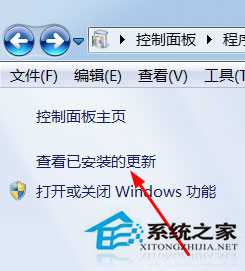 Windows7系统怎么重装IE浏览器？