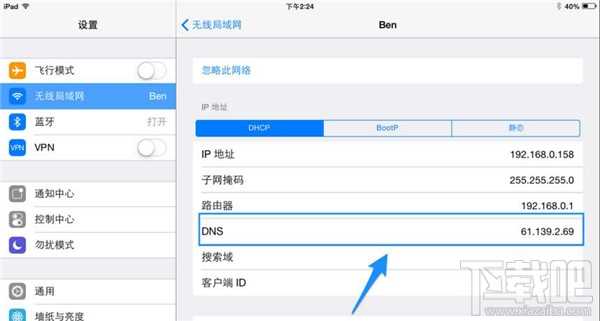 ipad无法下载应用程序怎么办