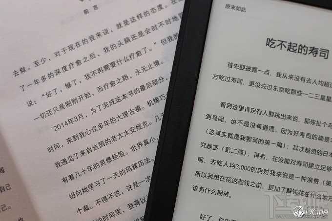 Kindle Paperwhite3和2区别 开机评测对比