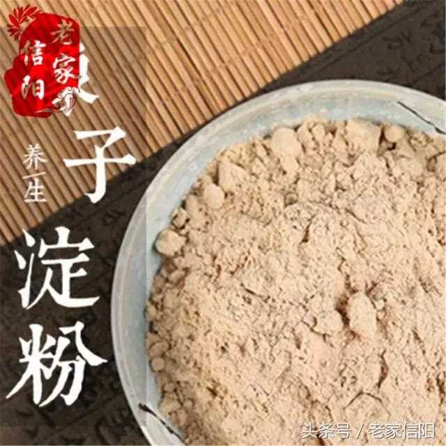 橡子粉的作用与功效介绍_橡子粉多少钱一斤?(橡子粉)