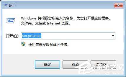 txupd.exe是什么进程？txupd.exe应用程序错误怎么解决？