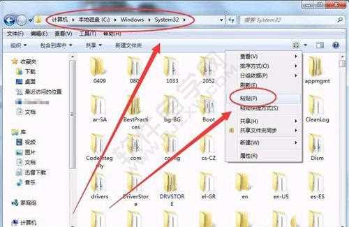 找不到d3dcompiler43dll怎么办？