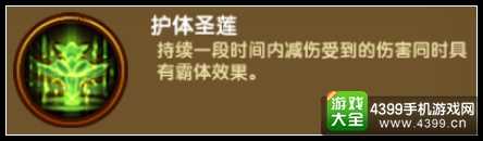 造梦西游4手机版法宝深度解析 各类法宝酷炫详解