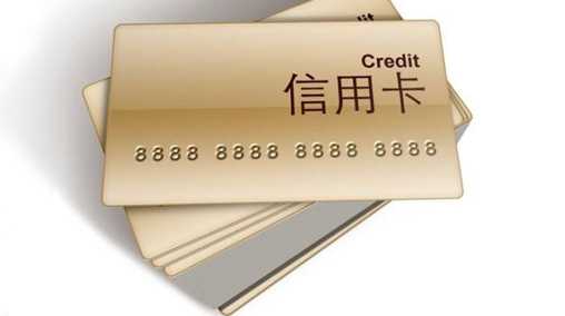 信用卡诈骗手段都是有哪些？信用卡常见诈骗手段详情介绍！