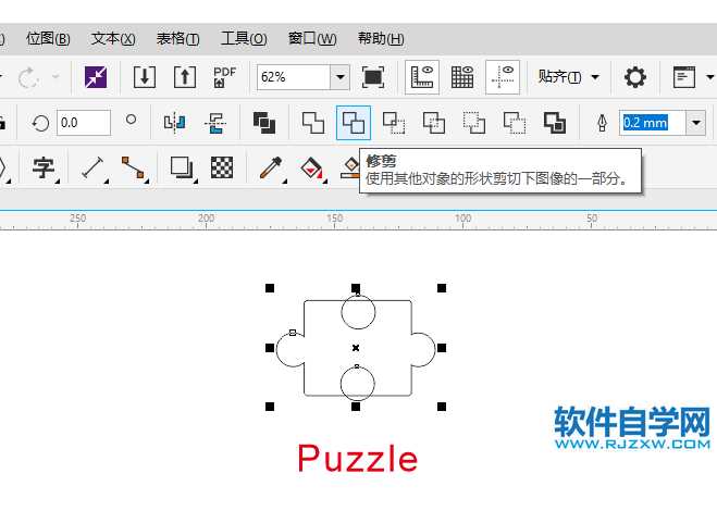 CDR怎么画PUZZLE拼图的方法