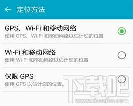 精灵宝可梦GO GPS signal not found解决方法