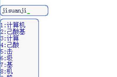 智能陈桥中拼音输入法详细使用方法介绍