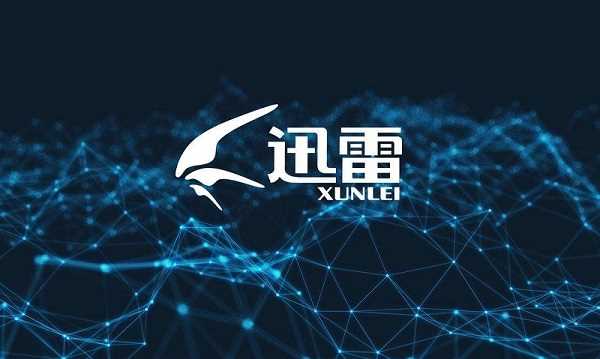 迅雷2023最新免费账号分享