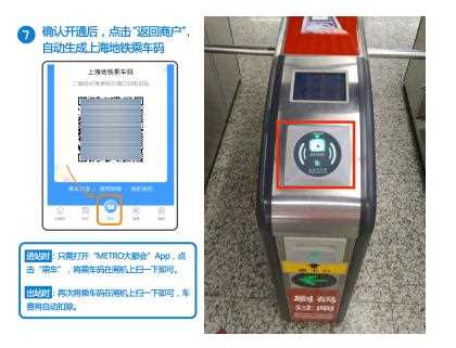 上海地铁怎么买票_买票流程图解?(上海地铁票怎么买)