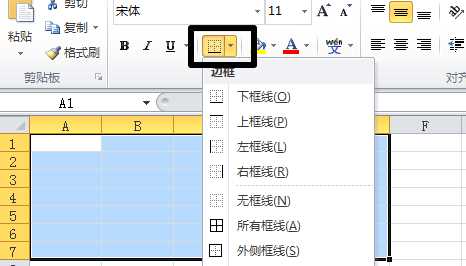 excel怎么做表格_excel制作表格指南