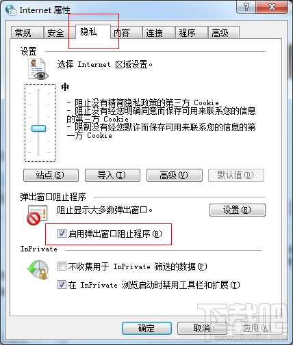 Win7系统安装工行网银助手失败怎么办 工行网银助手安装出错怎么办