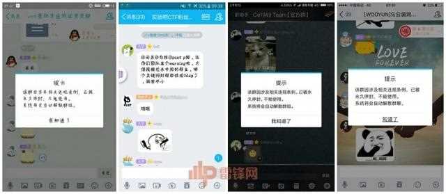 黑客qq群大全_网络高手黑客QQ群都在这里！(能接单的黑客qq群)