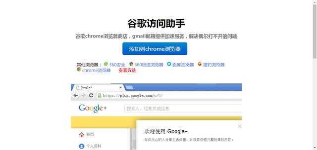 Google_Scholar_解锁谷歌学术的新方式(google scholar)