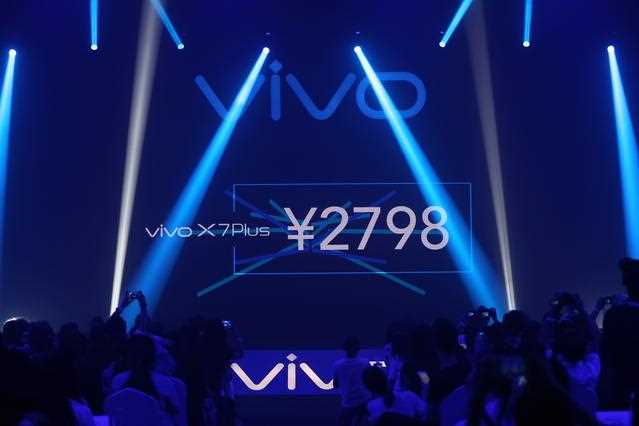 vivo_X7_Plus粉色版曝光_刚上市vivox7plus128G多少钱一部?(vivox7plus多少钱一部)