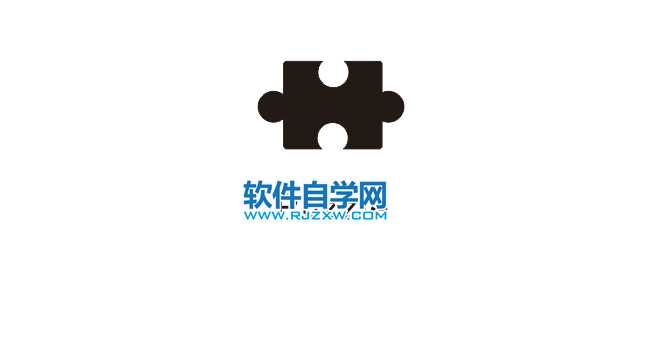 CDR怎么画PUZZLE拼图的方法