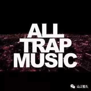 trap和普通rap的区别_trap是什么意思音乐?(说唱trap是什么意思)