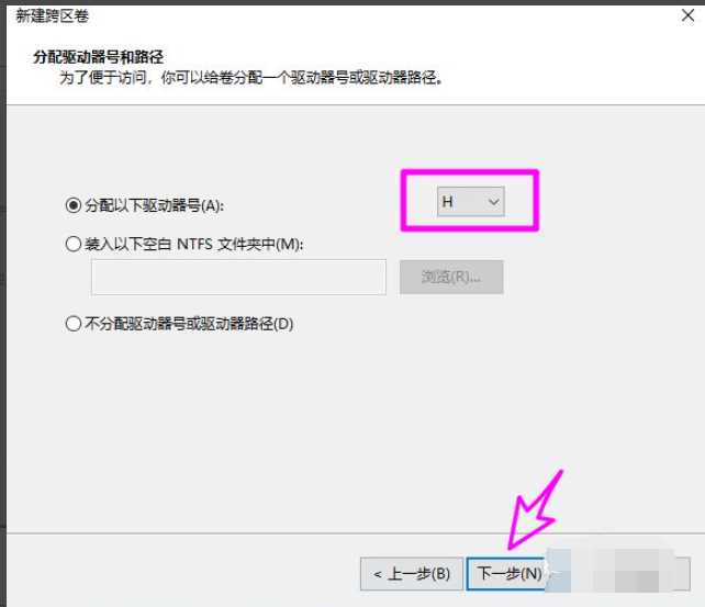 Win10磁盘新建跨区卷灰色怎么回事？如何新建跨区卷？