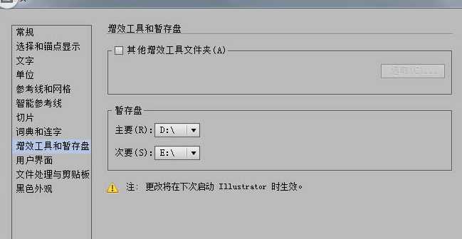 AI制作逼真红苹果矢量图具体流程介绍