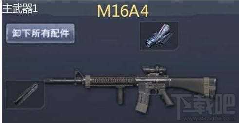 小米枪战M16A4步枪怎么样？小米枪战M16A4步枪介绍