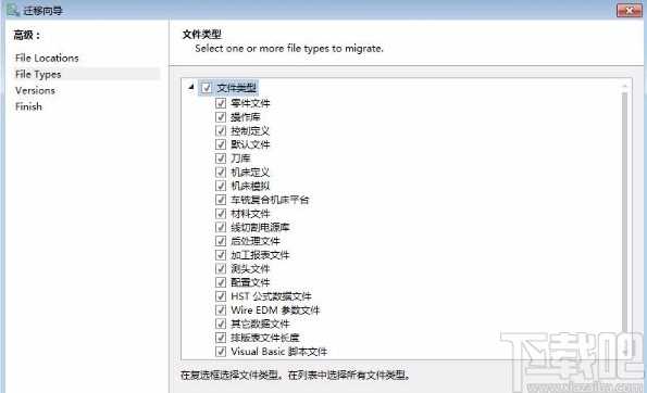 mastercam2020更新后处理的操作方法