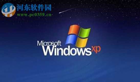 WinXP系统Softmanager怎么关闭？关闭softmanager的方法