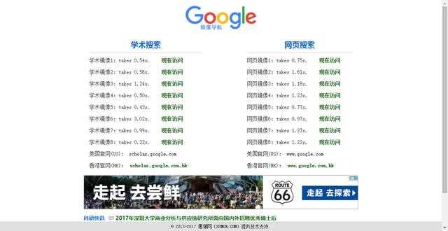 Google_Scholar_解锁谷歌学术的新方式(google scholar)